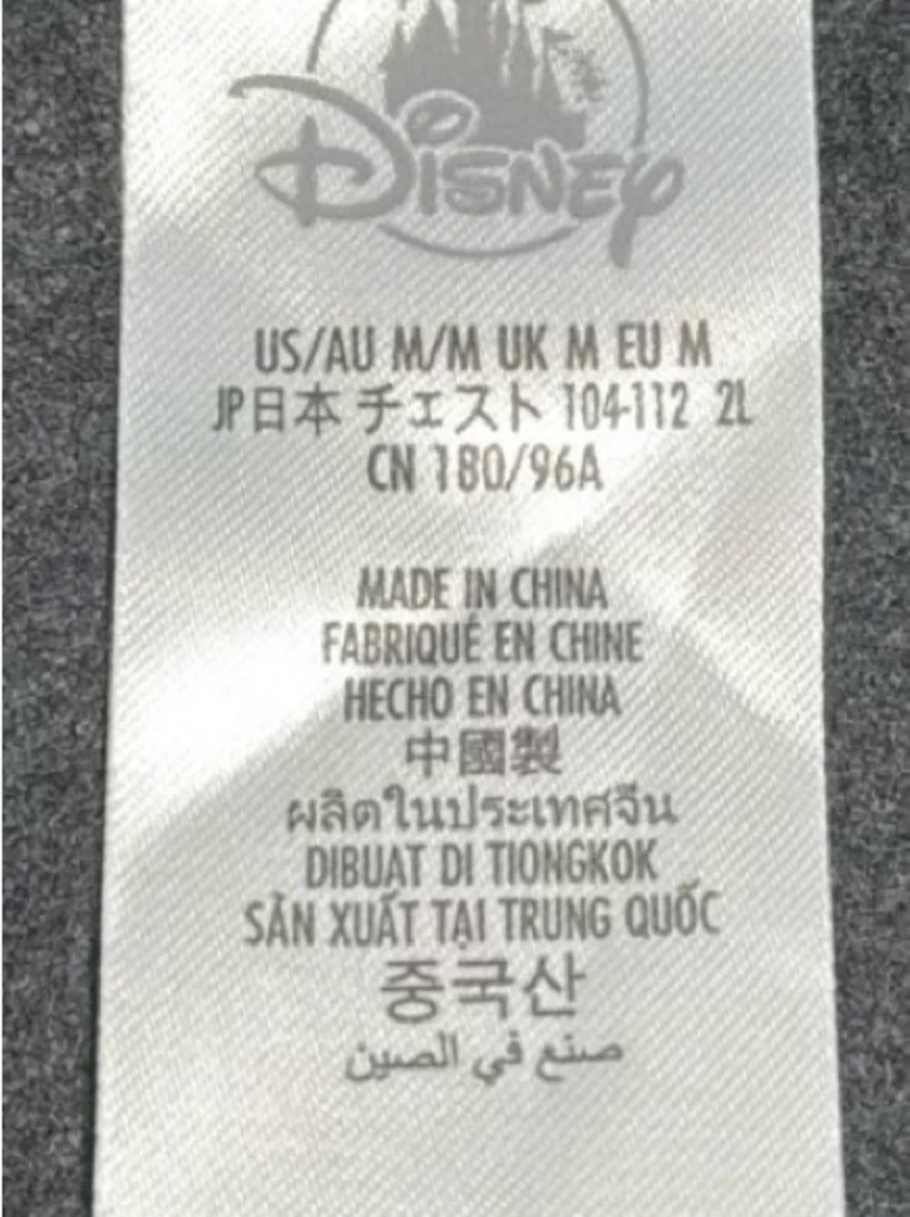 Disney Gray & White Branded Clothing Tag